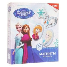 Lori Магниты из гипса "Холодное сердце