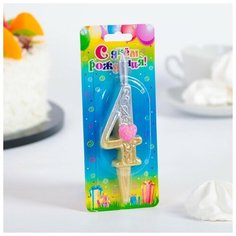 Свеча для торта цифра "Сердечки" золотая "4" Омский Свечной