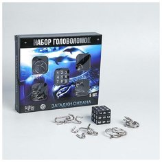 Puzzle Головоломка металлическая «Океан» набор 5 шт.