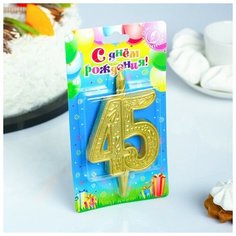 Свеча для торта цифра "Юбилейная" 45, золотая Омский Свечной