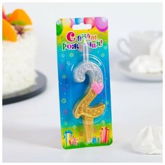 Свеча для торта цифра "Сердечки" золотая "2" Омский Свечной