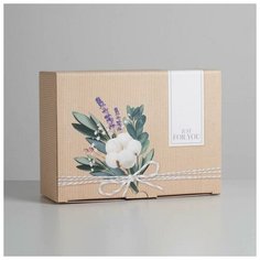 Коробка‒пенал Just for you, 26 × 19 × 10 см / Подарок Дарите счастье