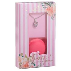 Блеск для губ Выбражулька Нежность, с подвеской