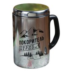 Термокружка Komandor Покоритель любых вершин 4577753, 0.35 л серебристый