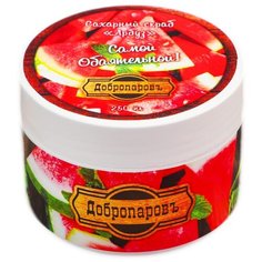Добропаровъ Сахарный скраб для тела Арбуз Самой обаятельной, 250 мл