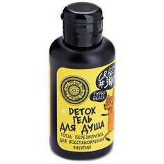 Гель для душа Natura Siberica Crazy #звири Турбо белка, 100 мл