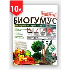 Удобрение Биогумус концентрат 10л Ecologica