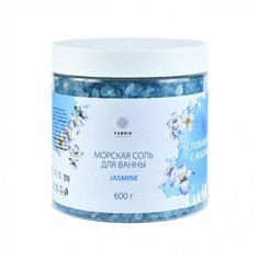 Fabrik cosmetology Морска соль для ванной с жасмином, 600 г