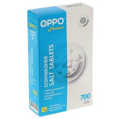 OPPO таблетированная соль 700 г