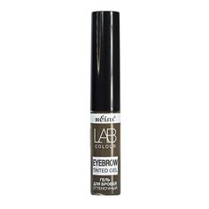 Bielita Гель для бровей оттеночный LAB colour 21 Chocolate