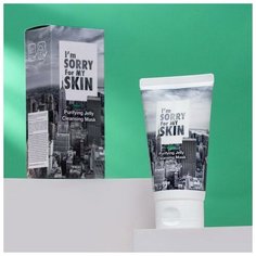 Очищающая маска-желе Im Sorry for My Skin, 100 мл Ultru