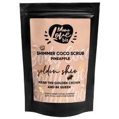 Monolove Bio Кокосовый скраб-шиммер для тела Золотой блеск, 150 г