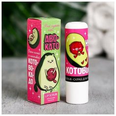 Beauty Fox Скраб для губ в стике «Авокато», яблоко