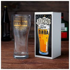 Бокал пивной "Принцип настоящего мужчины"500 мл Сима ленд