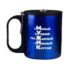 Термокружка Komandor МУЖИК, 0.2 л синий
