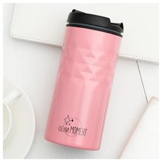 Термокружка «Цени момент», 350 мл Командор