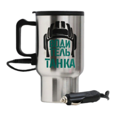 Термокружка Командор Водитель танка, 0.45 л зеленый/серебристый