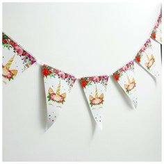 Страна Карнавалия Гирлянда «Единорог», 2,5 м