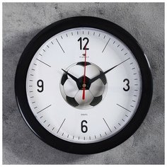 Рубин Часы настенные круглые "Футбольный мяч", 23 см, обод чёрный
