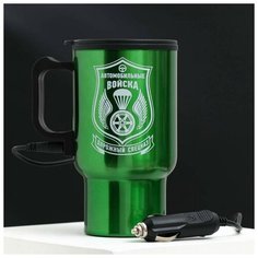 Командор Термокружка в прикуриватель "Автомобильные войска", 450 мл, сохраняет тепло 3 ч