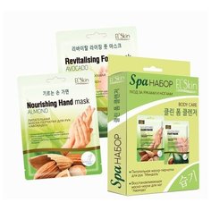 ElSkin Подарочный SPA набор ElSkin «Уход за руками и ногами»: маска-перчатки для рук + маска-носки для ног