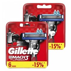 Сменные кассеты Gillette Mach3 Turbo, 6 шт., 2 уп.