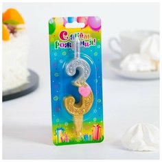 Омский свечной завод Свеча для торта цифра "Сердечки" золотая "3"
