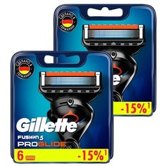 Сменные кассеты Gillette Fusion5 ProGlide, 6 шт., 2 уп.