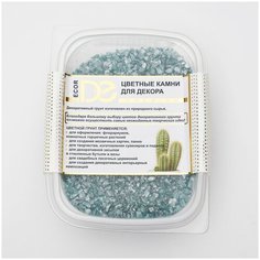 Грунт для аквариумов "Изумрудный металлик" декоративный песок кварцевый, 250 г, фр.1-3 мм Decor DE