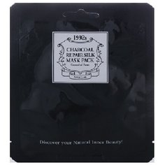 Тканевая маска для лица Acaci с экстрактом древесного угля для очищения пор 23 мл.