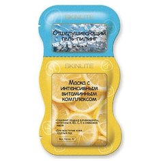 Оздоравливающий комплекс для лица: скраб + маска Skinlite 10 мл. 3 шт.