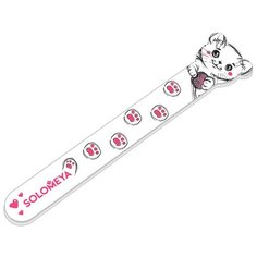 Маникюрная пилка Solomeya Игривый Котенок, 180/220 грит