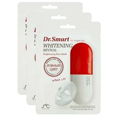 Тканевая маска для лица Dr. Smart Whitening Revival от пигментации с витаминным комплексом 3 шт Rainbowbeauty