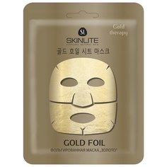 Фольгированная маска золото Skinlite