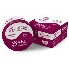 Гидрогелевые патчи AsiaKiss Snake Hydrogel Eye Patch