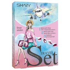 Набор косметики для ухода за кожей Shary Travel Set, "Дорожный набор"