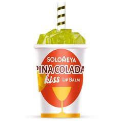 Бальзам для губ Solomeya, Pina Colada Kiss, 7 гр