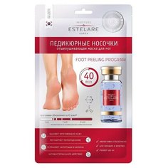 Отшелушивающая маска педикюрные носочки, для ног Estelare