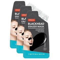 Угольная маска-пленка для лица Yeppen Skin глубоко очищающая для всех типов кожи 20г 3 шт