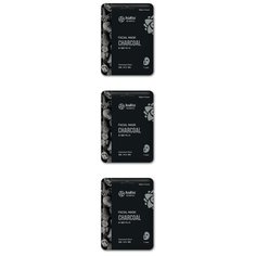 Тканевая маска для лица AsiaKiss с экстрактом древесного угля, 25 гр, 3 шт