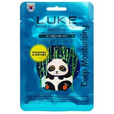 Маска Luke Hyaluron Essence Mask с гиалуроновой кислотой 21 гр. 6 шт.