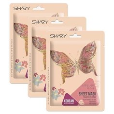 Маска-выравнивание Shary с пептидами, протеинами и аминокислотами шелка 25 г 3 шт