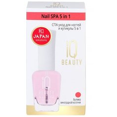 СПА уход для ногтей и кутикулы IQ BEAUTY 5 в 1, 12,5мл