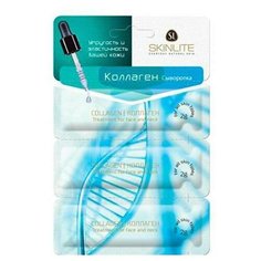 Сыворотка Skinlite "Коллаген", 2 мл. 3 шт.