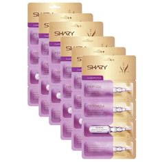Сыворотка Shary "Пептиды" для обновления и омоложения кожи 8 гр. 6 шт