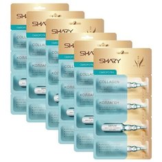 Сыворотка Shary "Коллаген" для упругости и эластичности кожи 8 гр. 6 шт