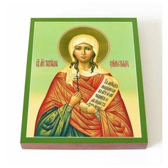 Мученица Татиана Римская, печать на доске 13*16,5 см Соборъная лавка