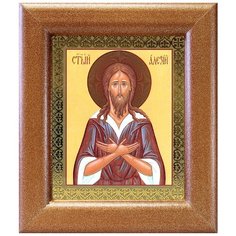 Преподобный Алексий человек Божий, широкая рамка 14,5*16,5 см Соборъная лавка