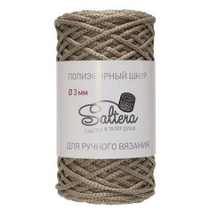 Пряжа Saltera Шнур полиэфирный 100 метров, цвет: Кофейный (19), диаметр 3мм, без сердечника