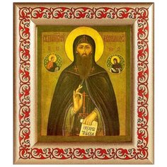 Преподобный Евфимий Суздальский, рамка с узором 14,5*16,5 см Соборъная лавка